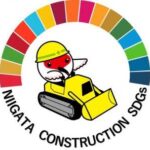 新潟県SDGs